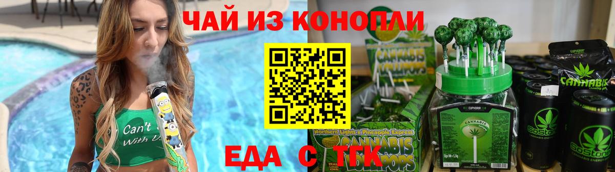 Cannafood конопля  Вход с VPN  Верхняя Салда 