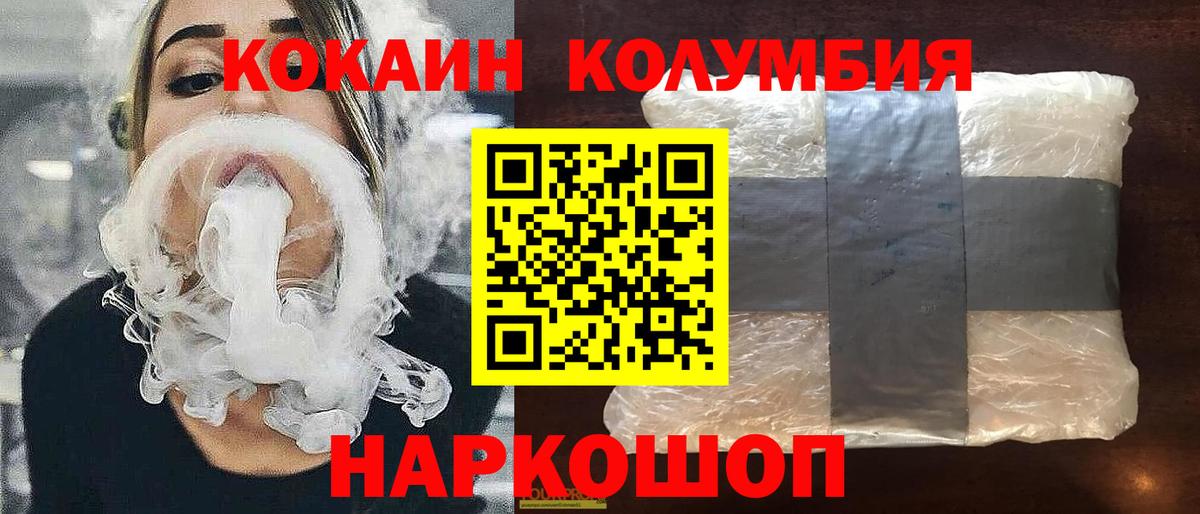 Верхняя Салда  Кокаин Колумбийский  Вход с VPN  Кокаин Эквадор 