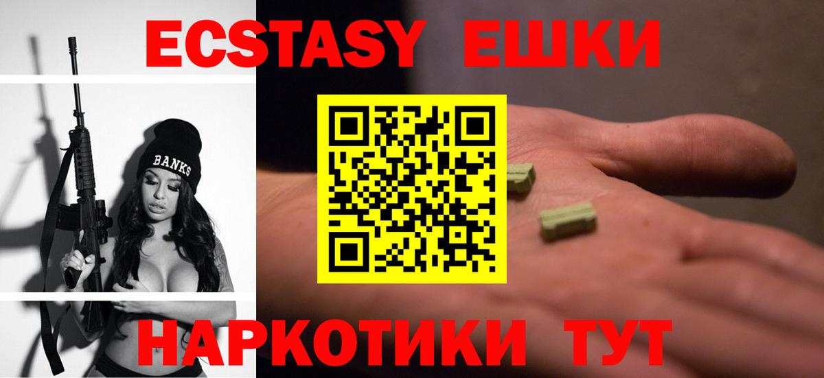 ЭКСТАЗИ Cube Верхняя Салда