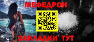 эйфоретик Кинель
