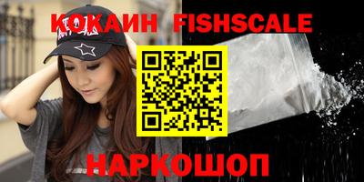 эйфоретик Кинель