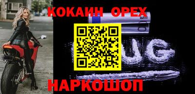 эйфоретик Кинель