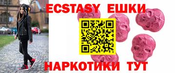 эйфоретик Кинель