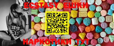 PSILOCYBIN Кимры
