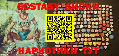 дурь Кингисепп
