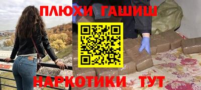 дурь Кингисепп