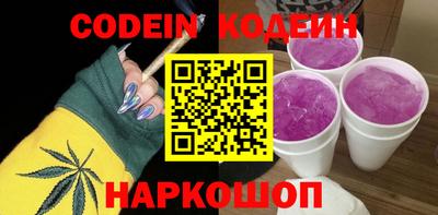 дурь Кингисепп