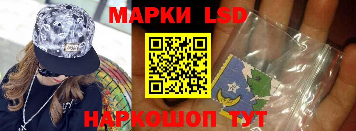 LSD-25 экстази кислота Верхняя Салда