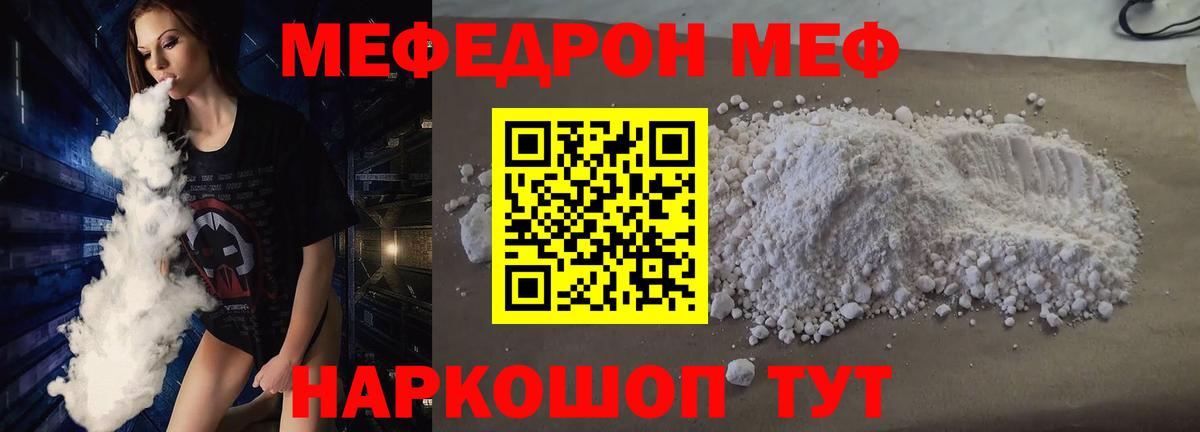 МАРИХУАНА  МДМА  Cocaine  ЭКСТАЗИ  Гашиш  Меф   Верхняя Салда  LSD-25  Меф МЯУ МЯУ  NBOMe  Вход с VPN 