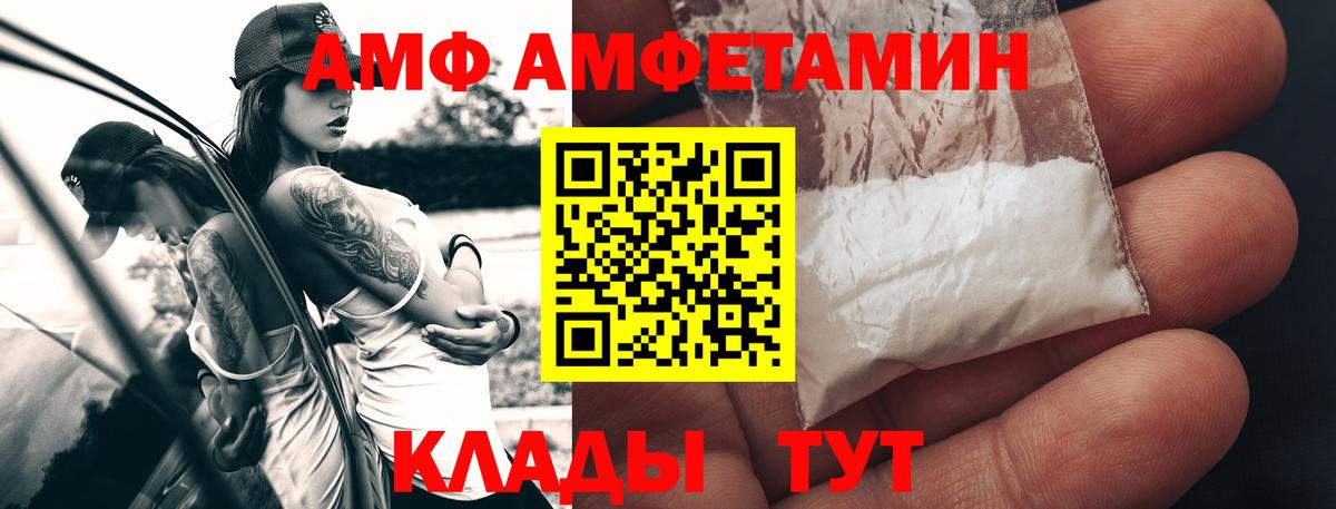 ГАШИШ Верхняя Салда