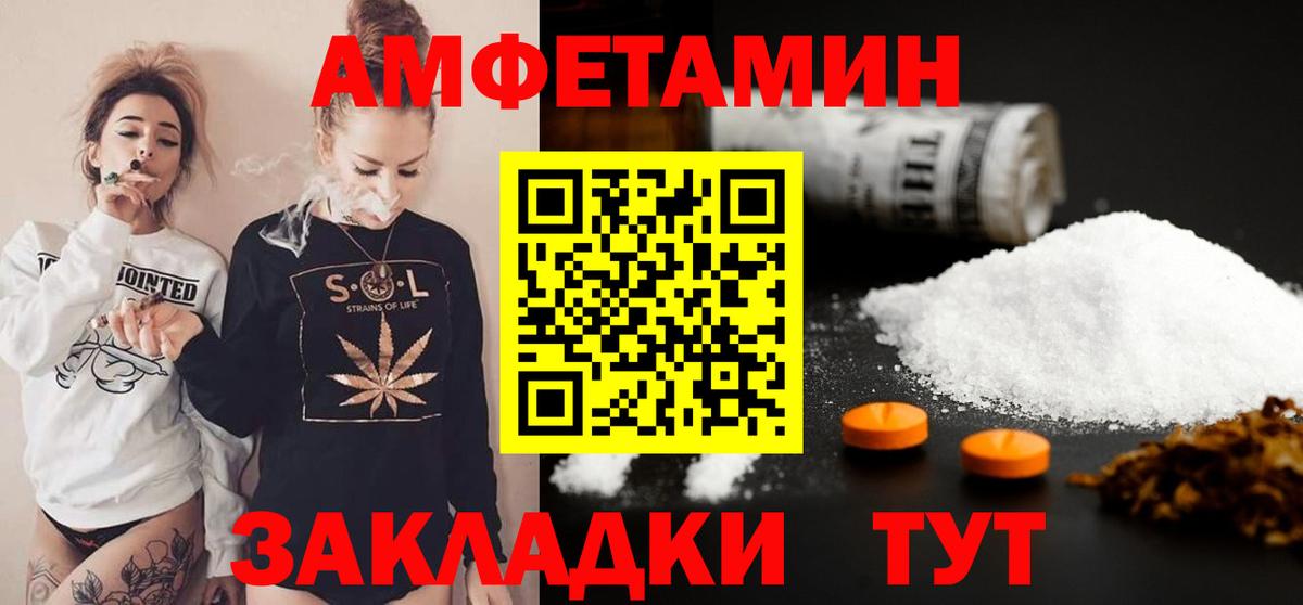 МЕТАМФЕТАМИН Methamphetamine Верхняя Салда