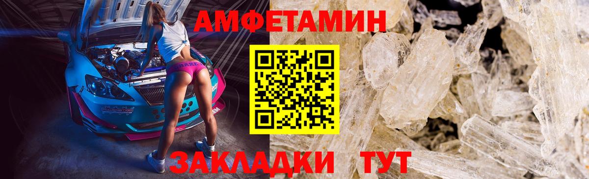 Первитин Methamphetamine  Вход с VPN  МЕТАМФЕТАМИН  Первитин Methamphetamine  Верхняя Салда 