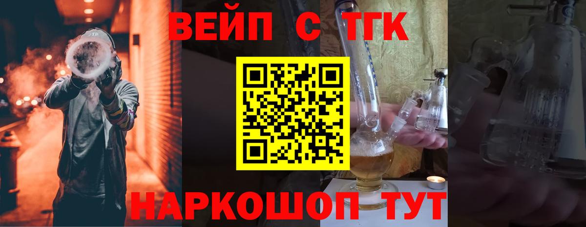 Верхняя Салда  ТГК гашишное масло  Вход с VPN  Дистиллят ТГК Wax 