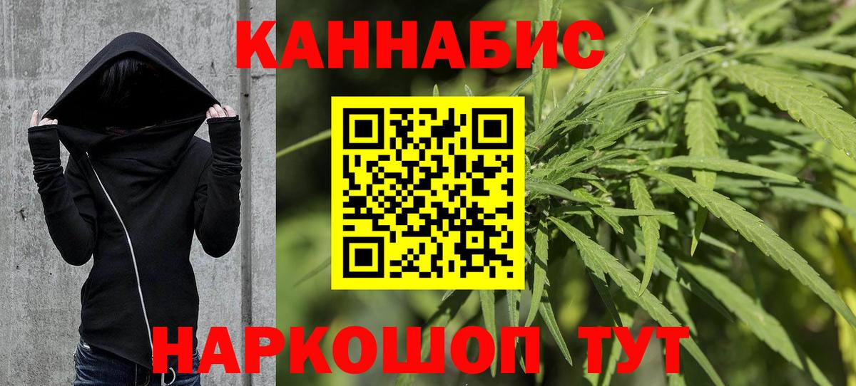 Марихуана ГИДРОПОН  Бошки марихуана White Widow  Канабис планчик  Вход с VPN  Марихуана марихуана  Верхняя Салда 