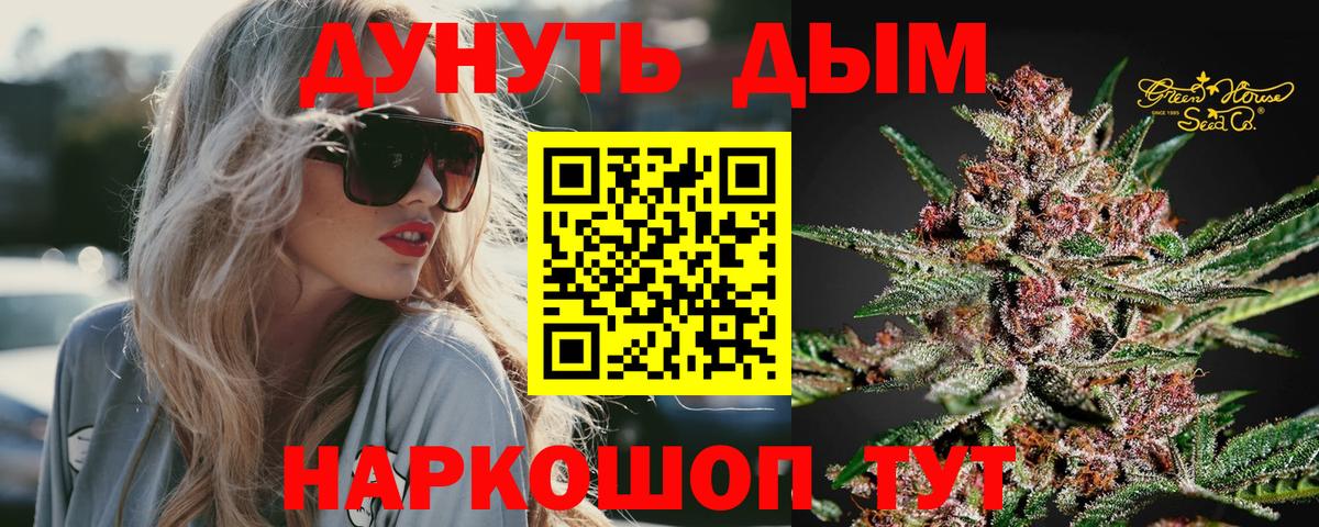 МАРИХУАНА сатива Верхняя Салда